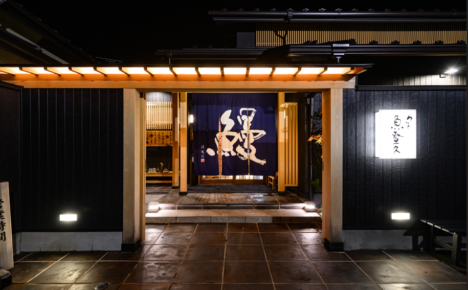 ９月の休業日について